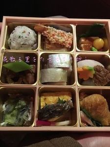 ここのつ膳.JPG