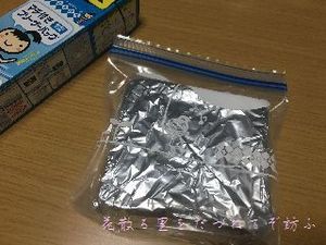 ぱん士郎04.jpg