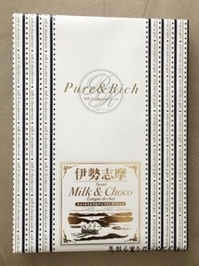 スィートミルク＆チョコラングドシャ―01.JPG