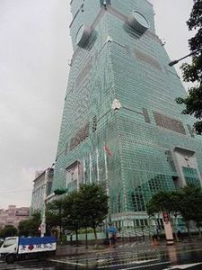 台北101.02.JPG