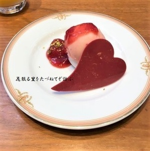 苺チョコレートのアイス.JPG