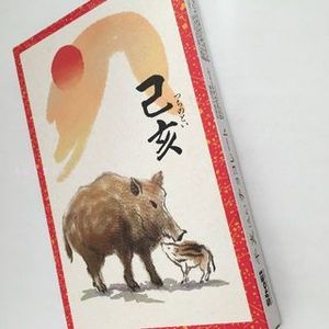 食品福袋06.JPG