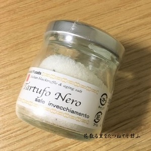 Tartufo Nero.JPG